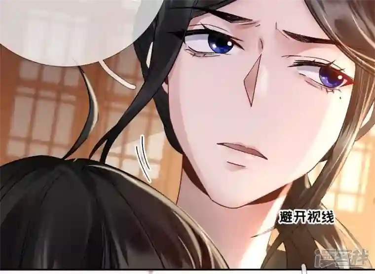 废柴女配，独揽群芳第40话 这只是一份诅咒名单