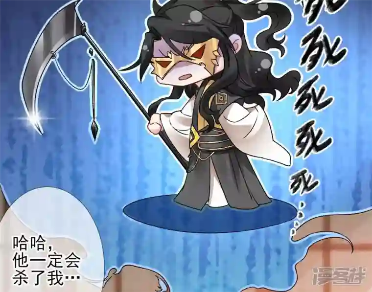 废柴女配，独揽群芳第40话 这只是一份诅咒名单