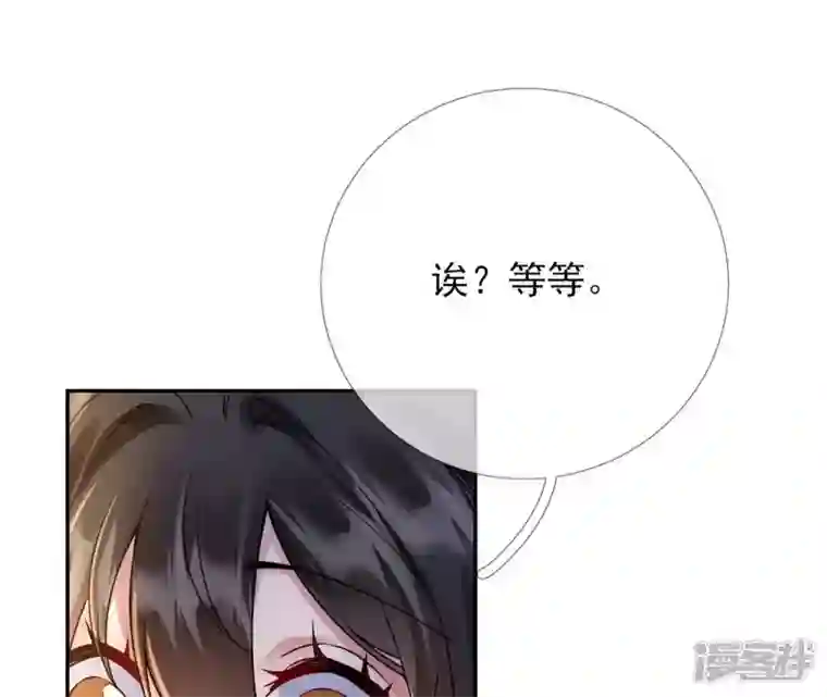 废柴女配，独揽群芳第40话 这只是一份诅咒名单