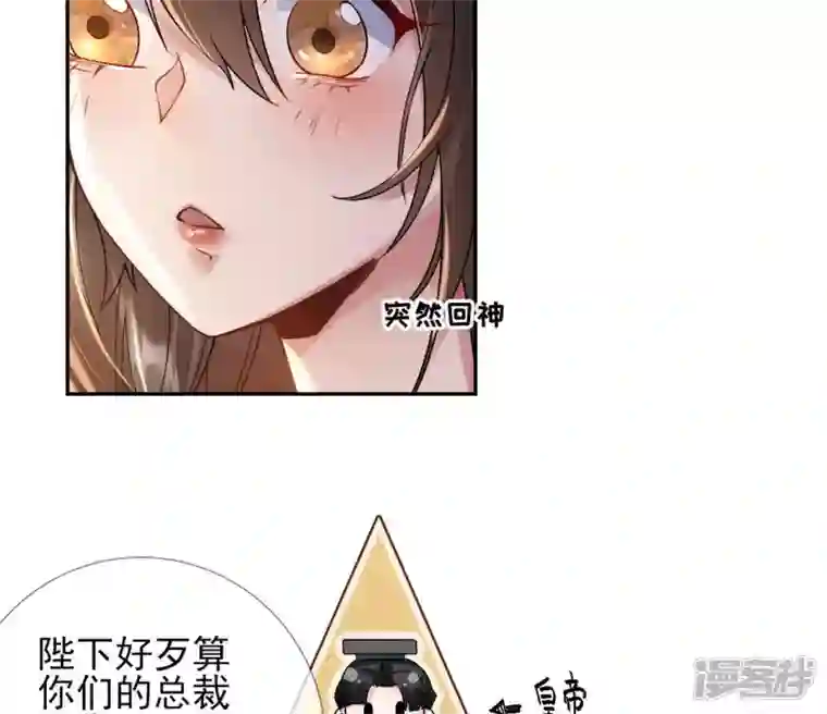 废柴女配，独揽群芳第40话 这只是一份诅咒名单