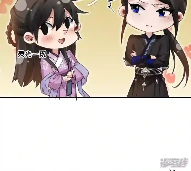 废柴女配，独揽群芳第40话 这只是一份诅咒名单