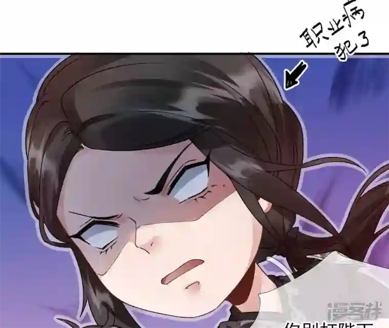 废柴女配，独揽群芳第40话 这只是一份诅咒名单