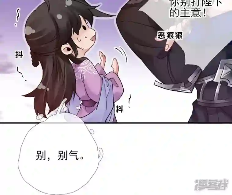 废柴女配，独揽群芳第40话 这只是一份诅咒名单