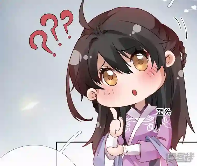 废柴女配，独揽群芳第40话 这只是一份诅咒名单