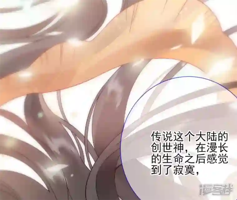 废柴女配，独揽群芳第40话 这只是一份诅咒名单