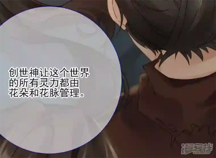 废柴女配，独揽群芳第40话 这只是一份诅咒名单