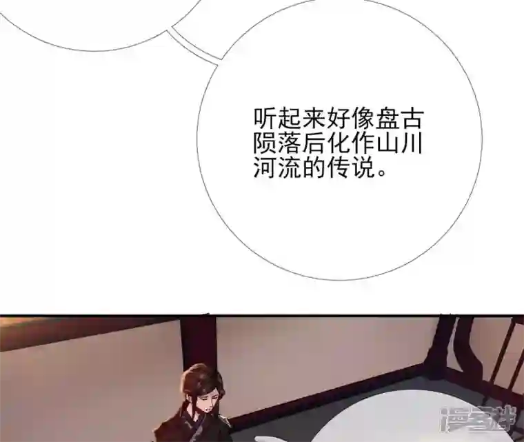废柴女配，独揽群芳第40话 这只是一份诅咒名单