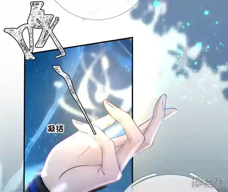 废柴女配，独揽群芳第40话 这只是一份诅咒名单