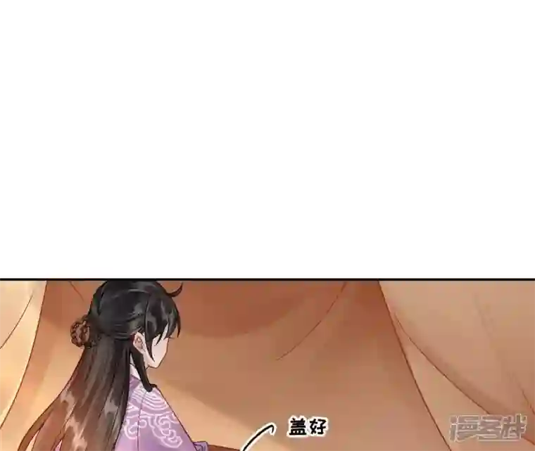 废柴女配，独揽群芳第40话 这只是一份诅咒名单