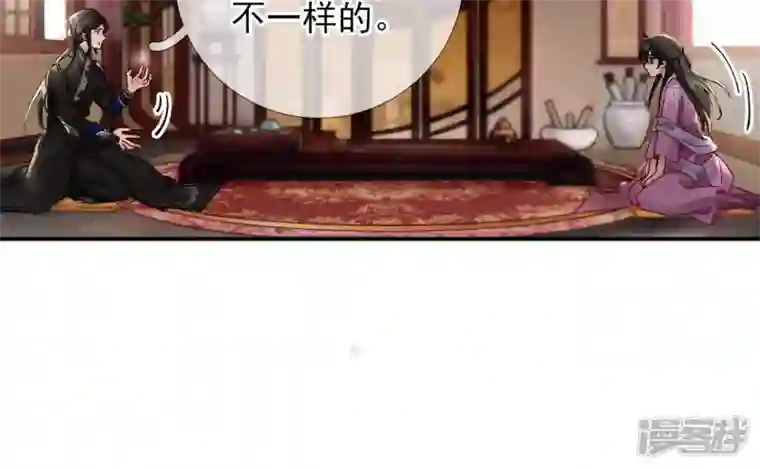 废柴女配，独揽群芳第40话 这只是一份诅咒名单