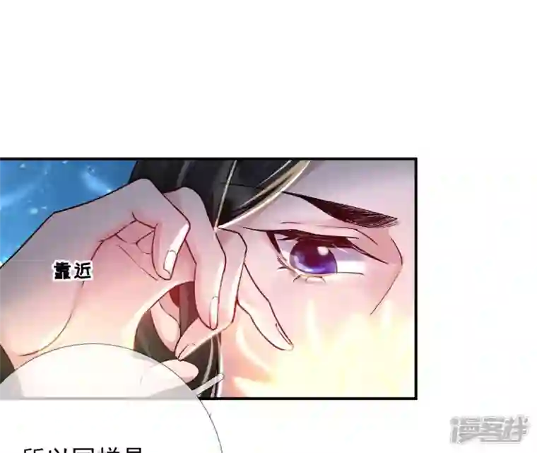 废柴女配，独揽群芳第40话 这只是一份诅咒名单
