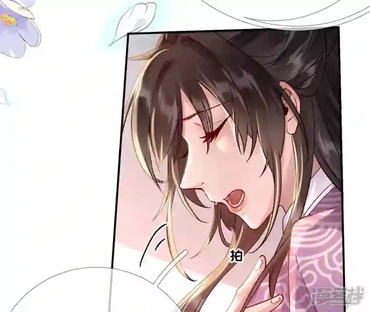 废柴女配，独揽群芳第40话 这只是一份诅咒名单