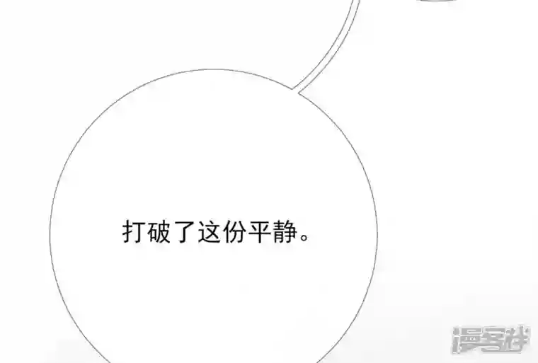 废柴女配，独揽群芳第40话 这只是一份诅咒名单