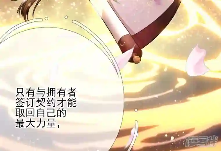 废柴女配，独揽群芳第40话 这只是一份诅咒名单