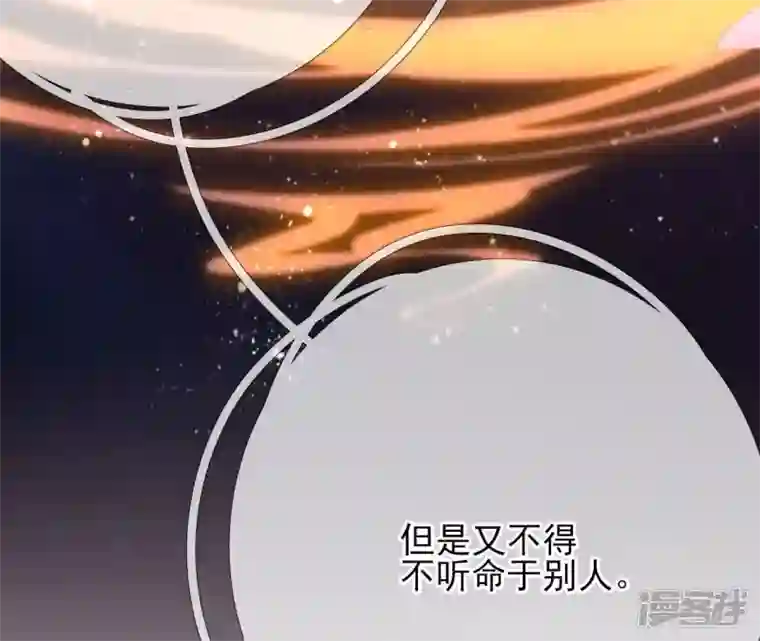 废柴女配，独揽群芳第40话 这只是一份诅咒名单