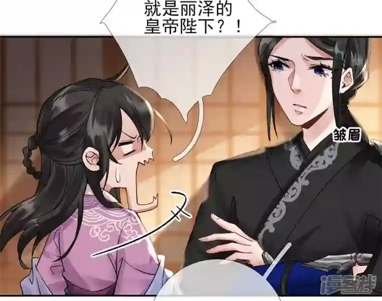 废柴女配，独揽群芳第40话 这只是一份诅咒名单