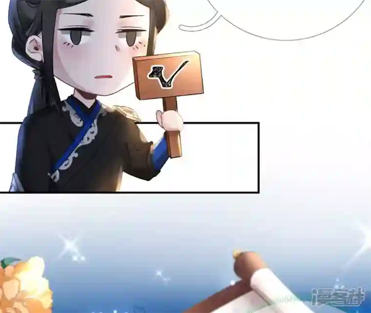 废柴女配，独揽群芳第41话 怎样才能帮到你