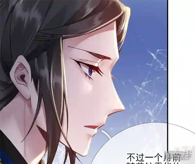 废柴女配，独揽群芳第41话 怎样才能帮到你