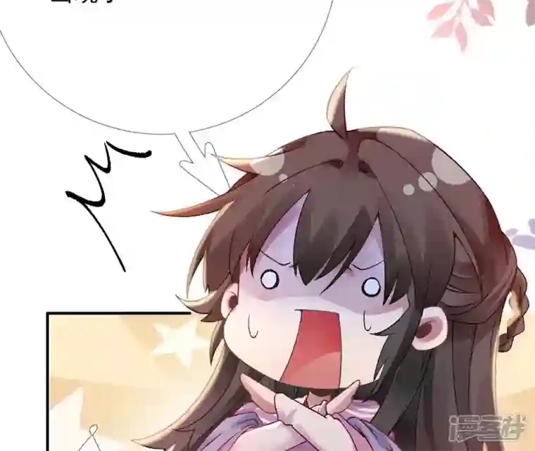 废柴女配，独揽群芳第41话 怎样才能帮到你