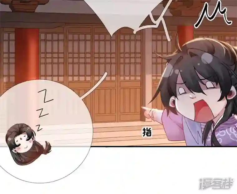 废柴女配，独揽群芳第41话 怎样才能帮到你