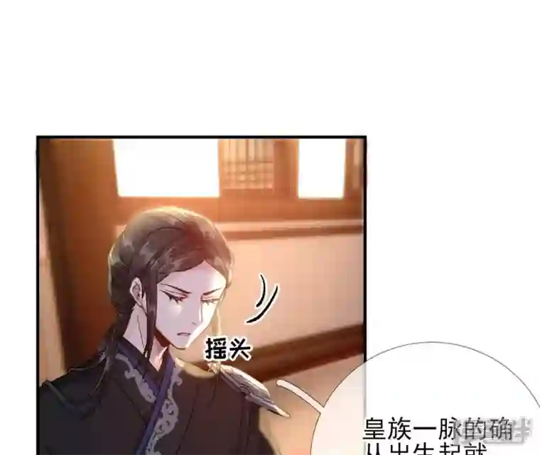 废柴女配，独揽群芳第41话 怎样才能帮到你