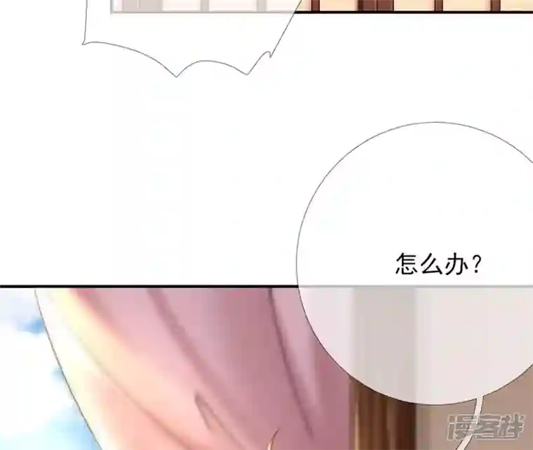 废柴女配，独揽群芳第41话 怎样才能帮到你