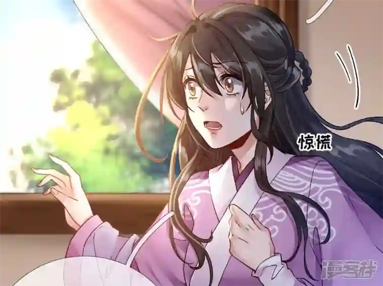 废柴女配，独揽群芳第41话 怎样才能帮到你