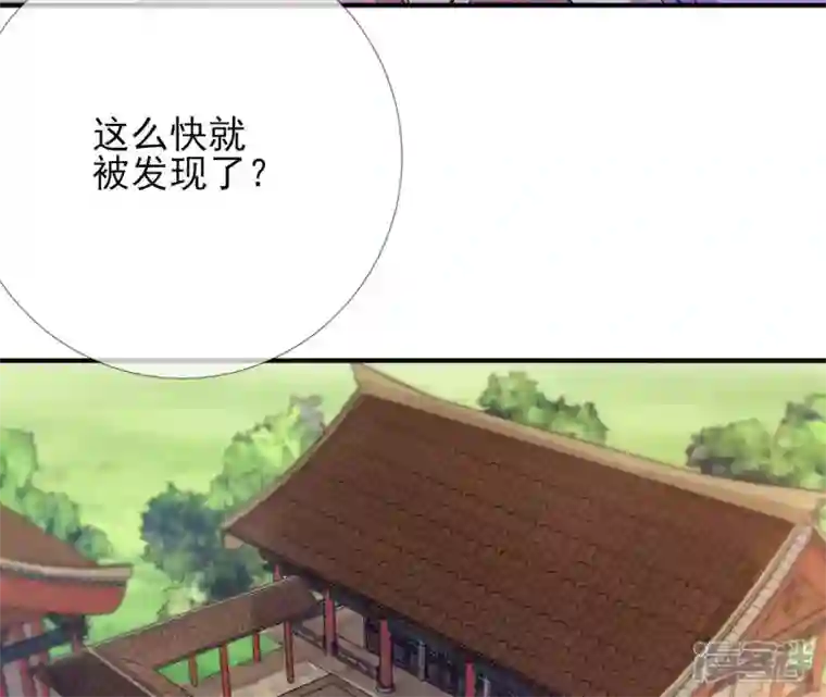 废柴女配，独揽群芳第41话 怎样才能帮到你