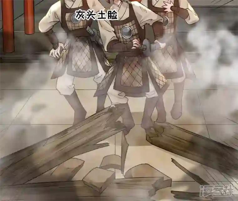 废柴女配，独揽群芳第41话 怎样才能帮到你