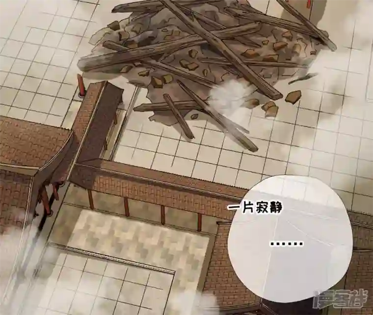 废柴女配，独揽群芳第41话 怎样才能帮到你