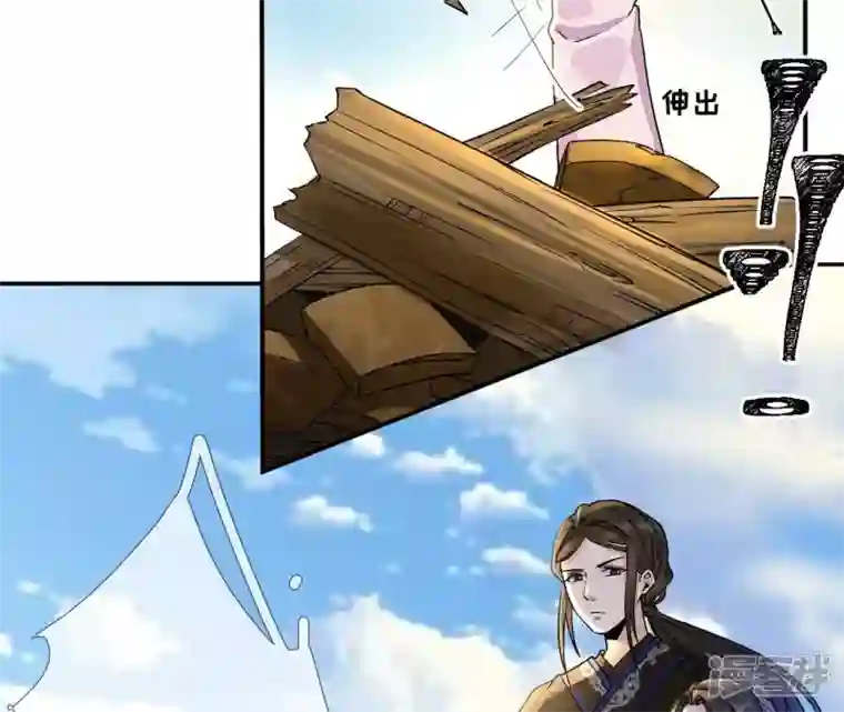 废柴女配，独揽群芳第41话 怎样才能帮到你