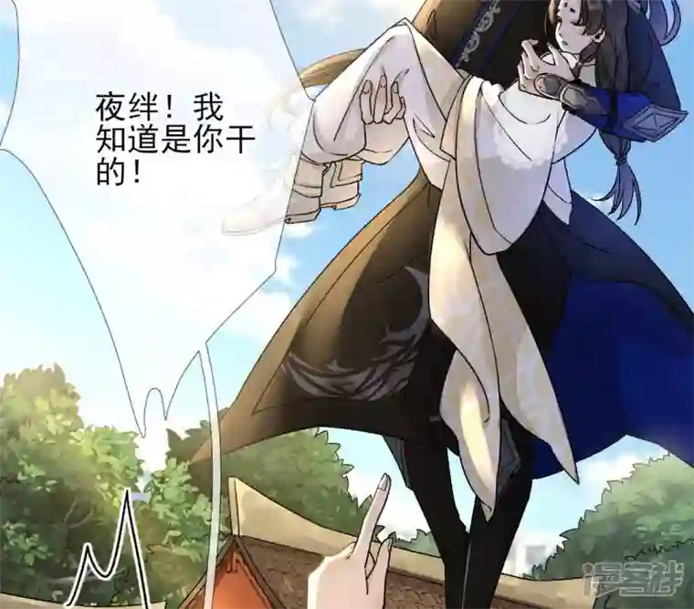 废柴女配，独揽群芳第41话 怎样才能帮到你