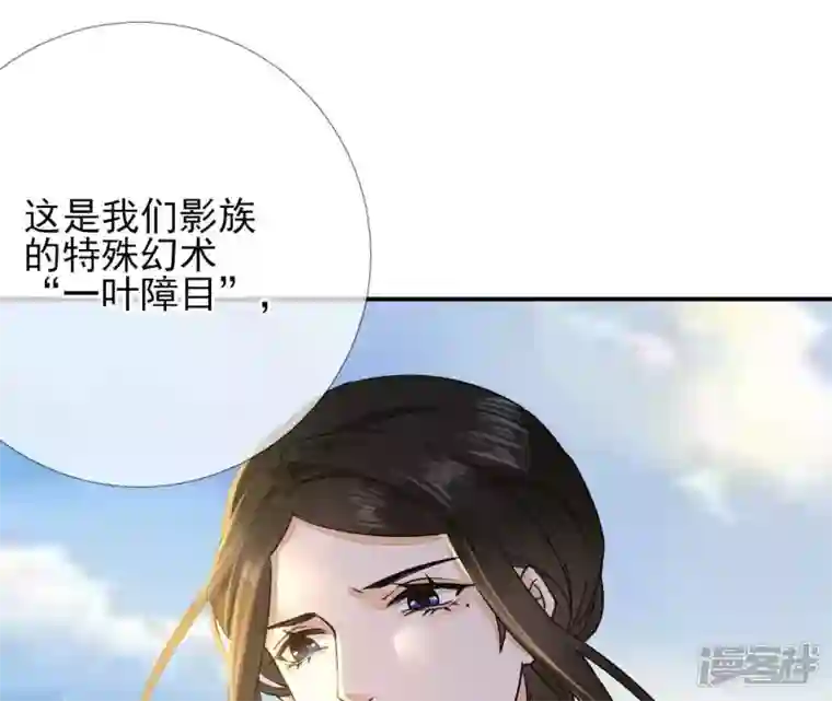 废柴女配，独揽群芳第41话 怎样才能帮到你