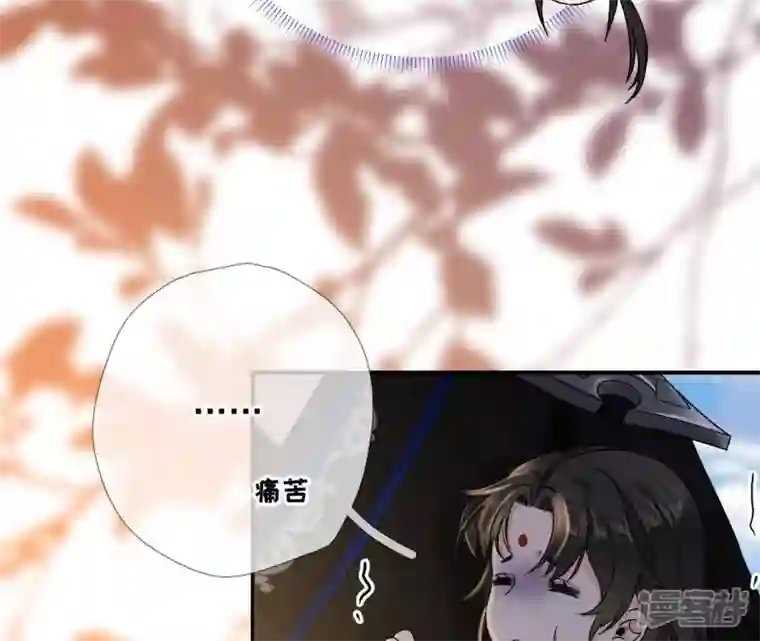 废柴女配，独揽群芳第41话 怎样才能帮到你