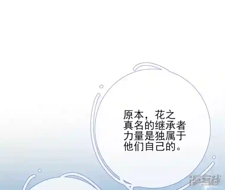 废柴女配，独揽群芳第41话 怎样才能帮到你
