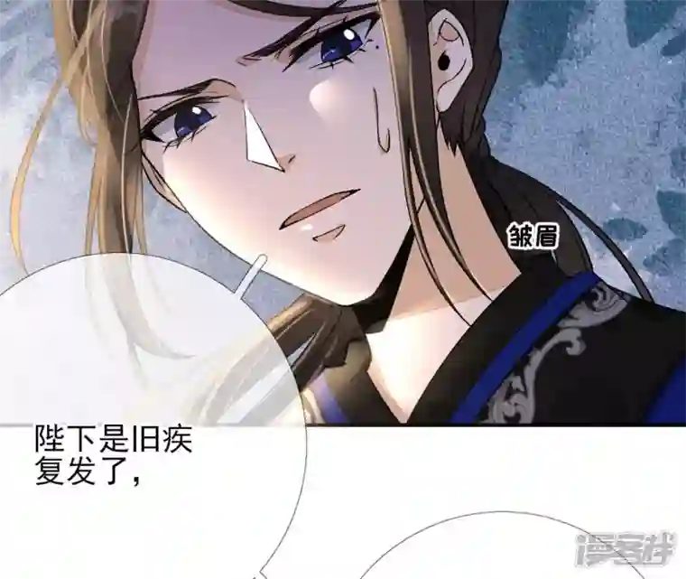 废柴女配，独揽群芳第41话 怎样才能帮到你