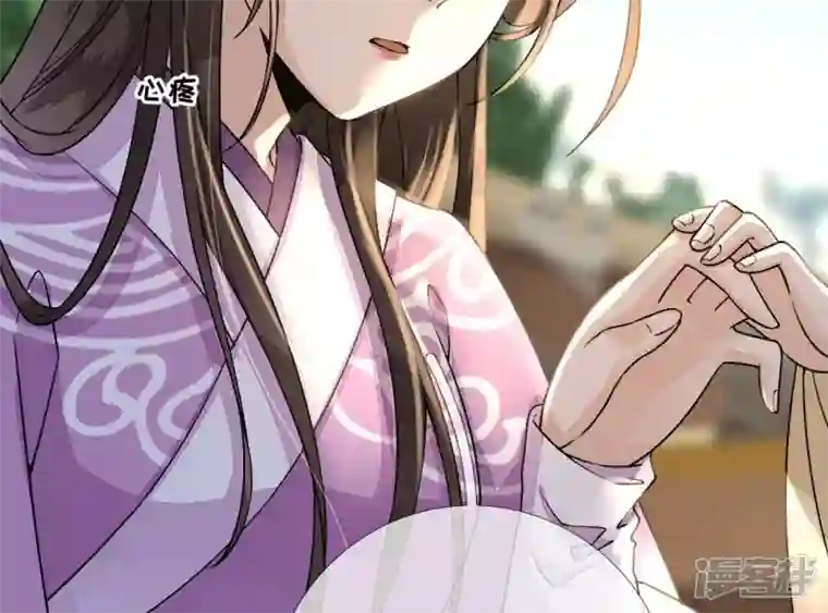 废柴女配，独揽群芳第41话 怎样才能帮到你