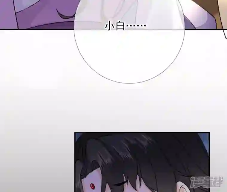 废柴女配，独揽群芳第41话 怎样才能帮到你
