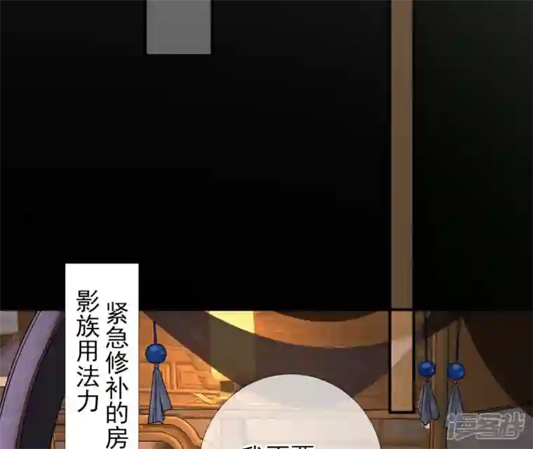 废柴女配，独揽群芳第41话 怎样才能帮到你