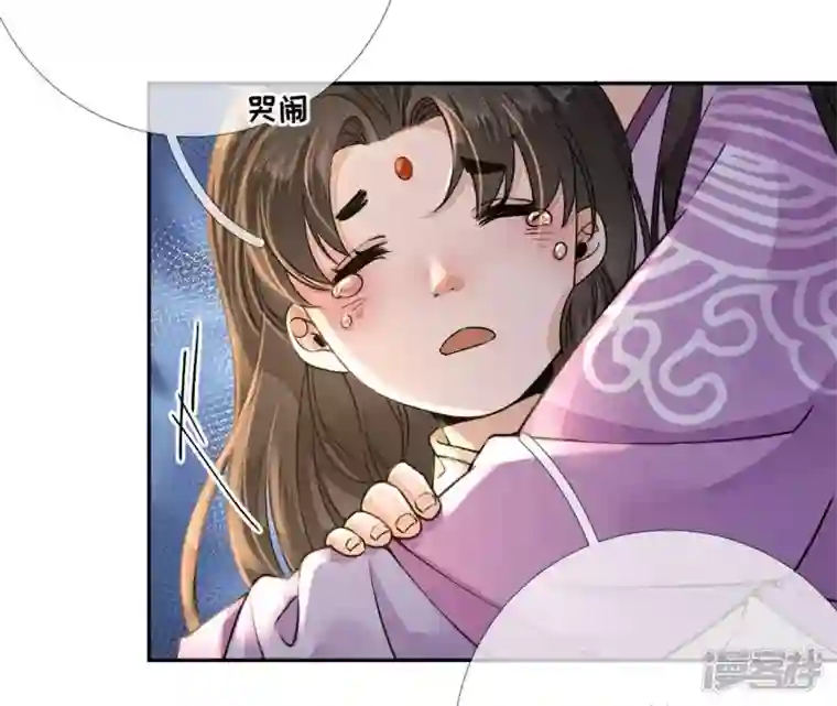 废柴女配，独揽群芳第41话 怎样才能帮到你