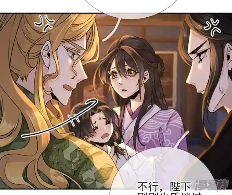 废柴女配，独揽群芳第41话 怎样才能帮到你