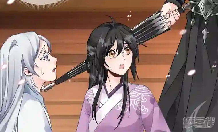 废柴女配，独揽群芳第41话 怎样才能帮到你