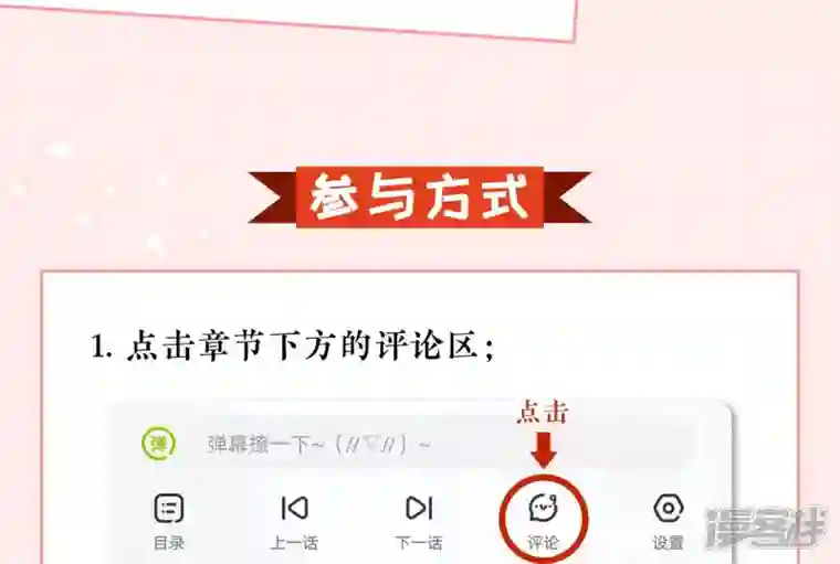 废柴女配，独揽群芳春节番外（内含福利）