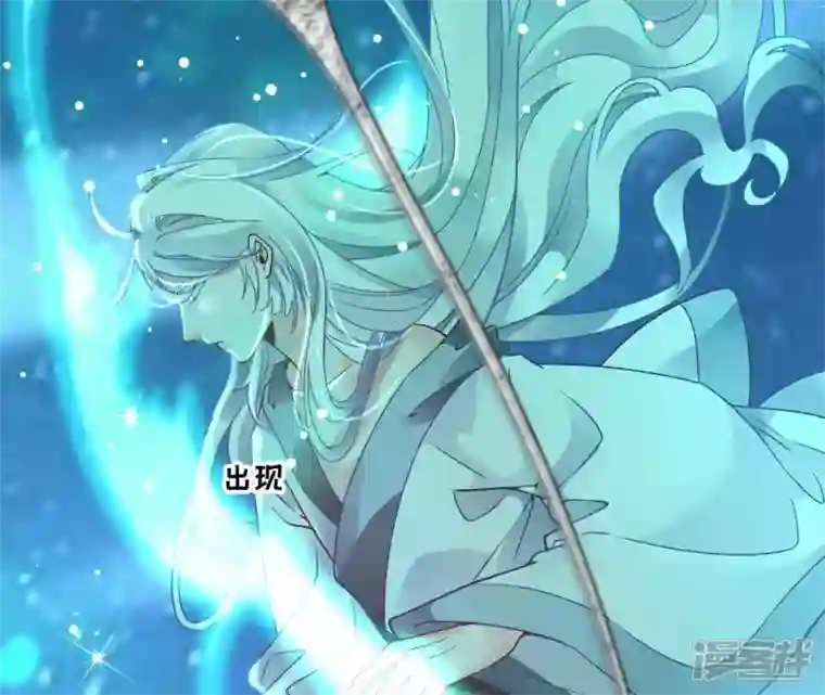 废柴女配，独揽群芳第42话 毕啻我可想死你了
