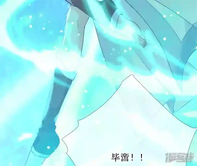 废柴女配，独揽群芳第42话 毕啻我可想死你了