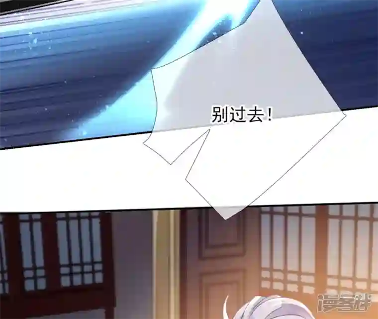 废柴女配，独揽群芳第42话 毕啻我可想死你了