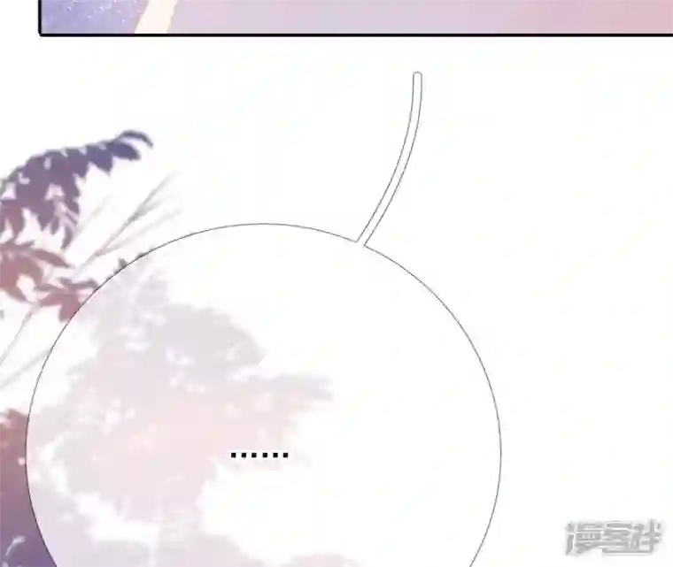 废柴女配，独揽群芳第42话 毕啻我可想死你了
