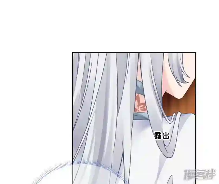 废柴女配，独揽群芳第42话 毕啻我可想死你了