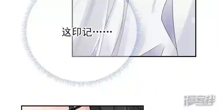 废柴女配，独揽群芳第42话 毕啻我可想死你了