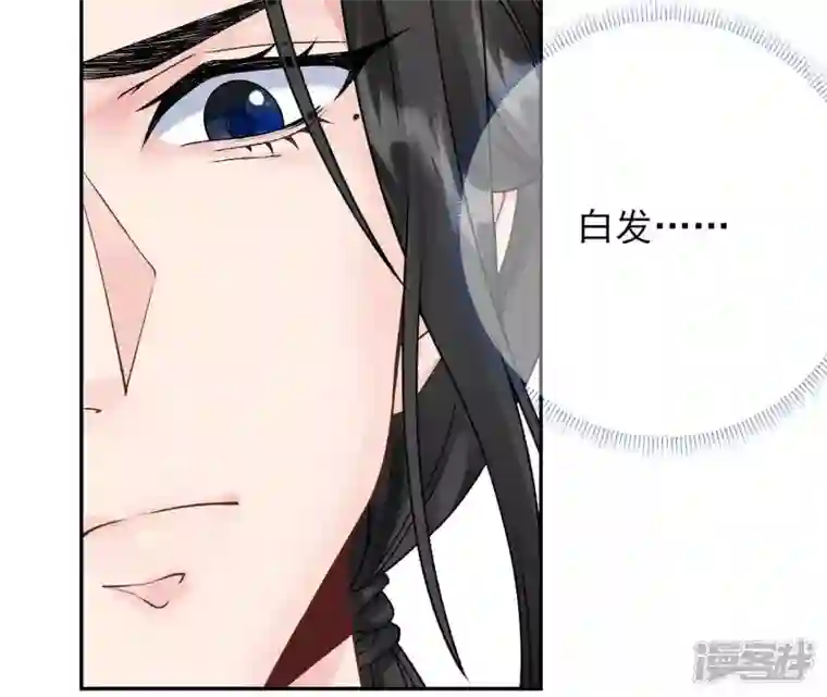废柴女配，独揽群芳第42话 毕啻我可想死你了